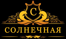 Гостиница «Солнечная»